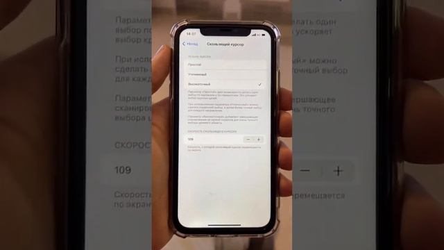 Настроил другу Айфон 11 #редфейс #настройкифф #фрифаер