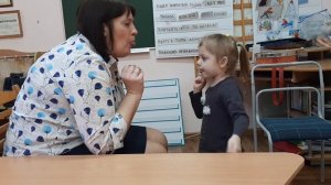 Занятие по " Обучению произношению" с глухим ребенком