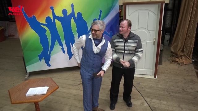 Репетиция спектакля