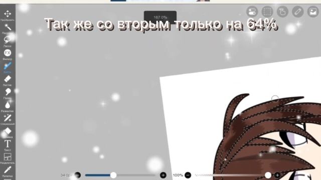 ОБРАБОТКА волос ОЧЕНЬ красиво (СРЕДНЯЯ)