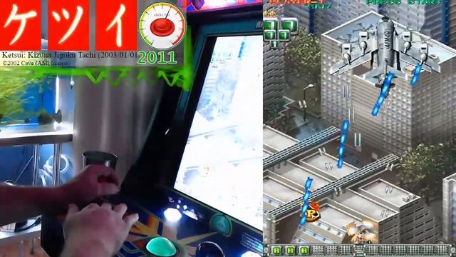 Ketsui: Kizuna Jigoku Tachi (Arcade / 2002) One Token Play смотреть онлайн