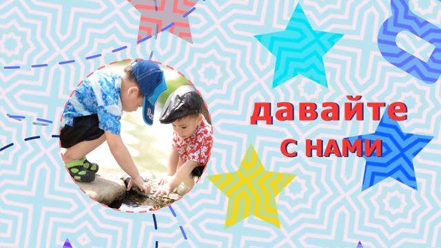 Заставка для детского видео| Студия 44| ФотоФильм смотреть онлайн