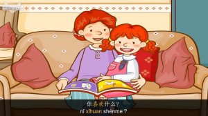 What do you like_ I like cat and dog._你喜欢什么?我喜欢猫和狗_Chinese Song for kids_animals