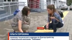 Грубые нарушения при укладке тактильной плитки