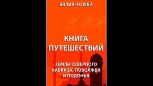 ЗАГАДКИ КАСПИЙСКОГО МОРЯ!!! Что скрывают Глубины?? #казахстан