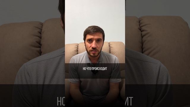 Идеализация партнера | психолог Руслан Магомедов