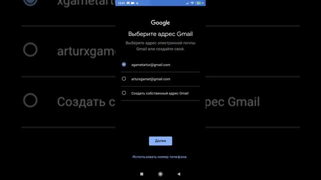 Вот гайд как создать акк у кого акк удален смотреть онлайн