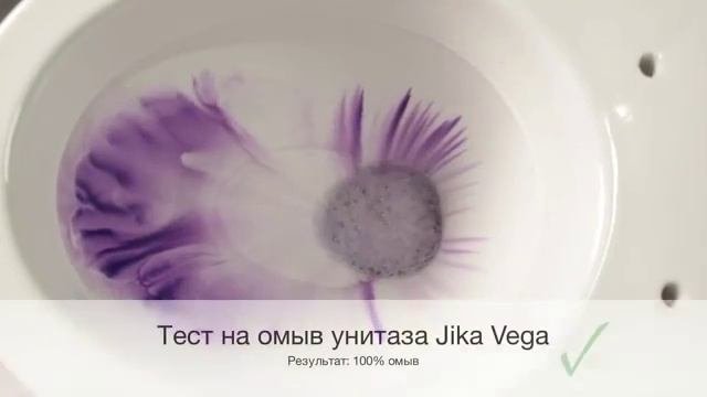 Унитазы напольные Jika Era в VIVON.RU