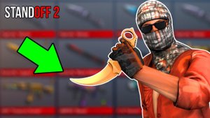 БЕСПЛАТНЫЙ КЕРАМБИТ ГОЛД!!! В STANDOFF 2 / СТАНДОФФ 2 ОБНОВЛЕНИЕ 0.12.2