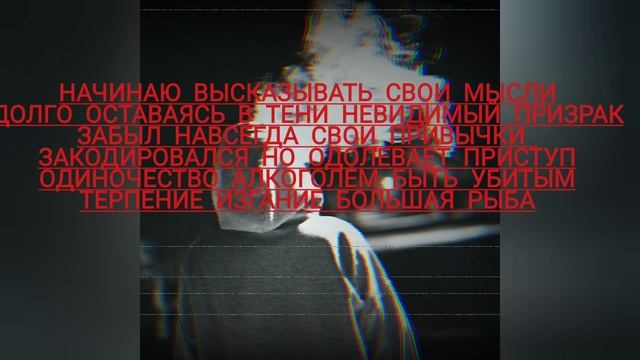 Слушайте рифмы