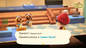 Купил скандинавский шкаф