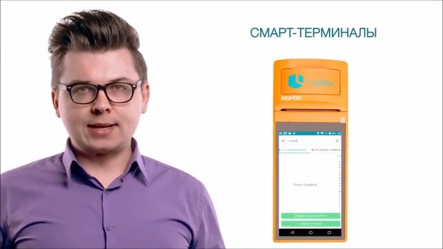 Обзор онлайн касс под новый 54 ФЗ смотреть онлайн