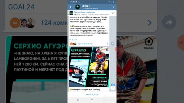 я вежливый человек!! смотреть онлайн