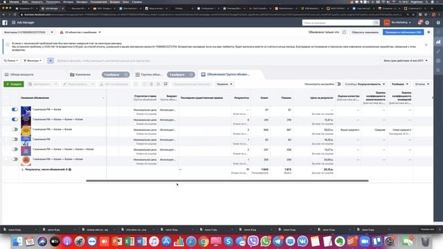SMM специалист. 20 топовых ошибок смотреть онлайн