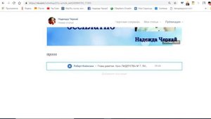 Как создать пост-статью в ВКонтакте?