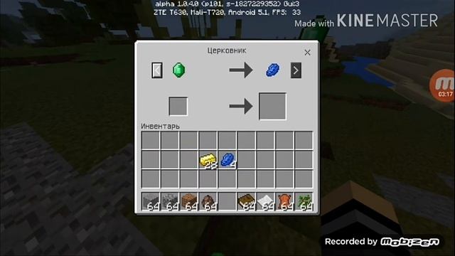 Вышла новая версия Minecraft PE 1.0.4.0 Скачать! смотреть онлайн