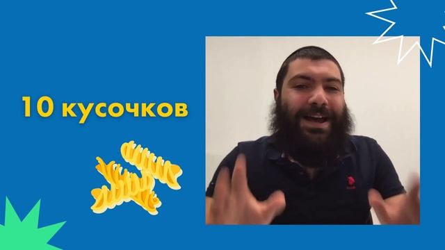 «Песах Гайд». Часть 2. Канун праздника смотреть онлайн