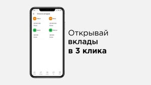 Немного о мобильном приложении Апельсин