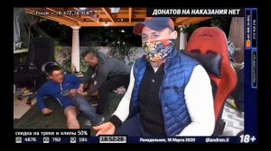 ЯРИК СНОВА ПОРВАЛ ШТАНЫ ПОДЛИВЕ