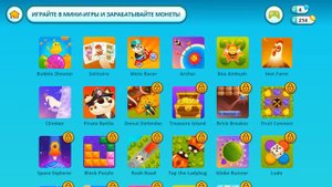 Виртуальный ПЕСИК ДУДУ игра 2 смотреть онлайн
