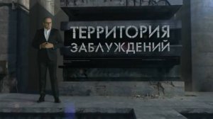 Русь Древняя. Территория заблуждений с Игорем Прокопенко. Выпуск 155 от 25.02.2017