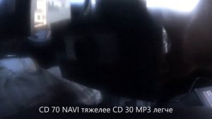 Замена магнитолы CD30MP3 на CD70NAVI опель вектра/сигнум