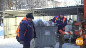 Почем теперь вывоз мусора? Доброе утро. Фрагмент выпуска от 05.02.2019