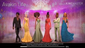 //донат или зароботок в Avakin life😱//что лучше?😱//