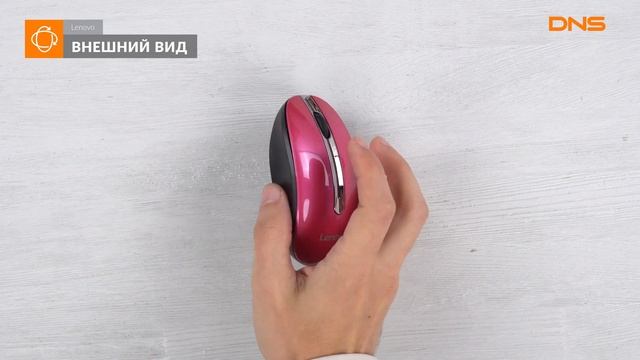 Распаковка мыши Lenovo N3903 / Unboxing Lenovo N3903 смотреть онлайн