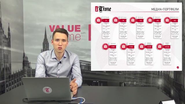 BuyTime webinar from Edgars Agafonovs CEO Team 17 07 2017 RUS смотреть онлайн