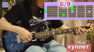 Ю Антонов Радуга аккорды