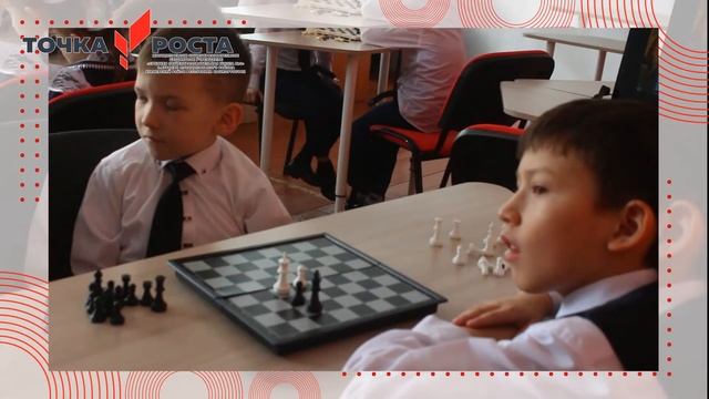 Открытое занятие ДО "Шахматы" центра "Точка роста" МОБУ СОШ №1 с.Бураево
