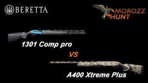 #Beretta 1301 Competition Pro Обзор