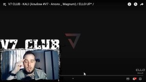 Реакция на MiyaGi - Вавилон / V7 CLUB - Made In Paradise | Спасибо вам парни!