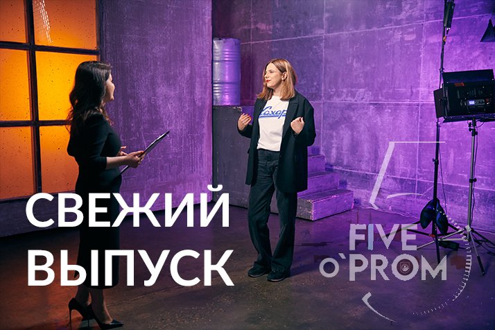 5 класс 1976. шоу маска. фотокамера москва-5 механическая. ярмарка увлечений. выпускной в кремле 2010.