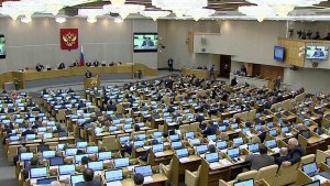 Госдума приняла во втором чтении проект федерального бюджета на 2018-2020 годы