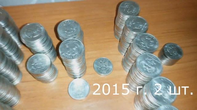 Редкие 5 рублей 1997 - 2017. Частота встречаемости браков и редких монет на Урале