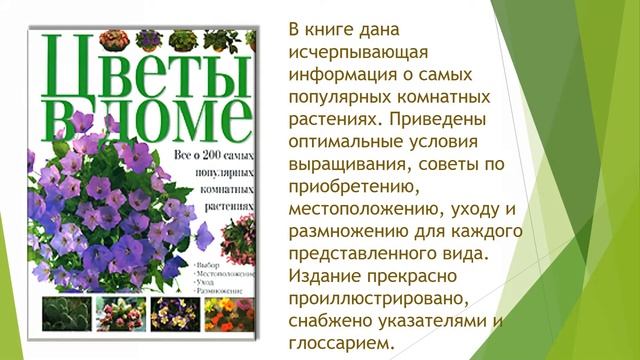 Все о ландшафтном дизайне, декоративном садоводстве  и работах на приусадебном участке