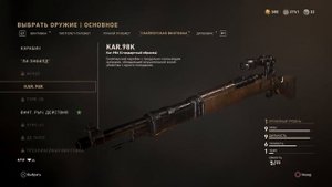 Что не так с Call of Duty: WWII