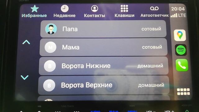 15 Gathers vxm 165,175,185,195 VFI,VFEI,VFNI возможности и функции Apple CarPlay смотреть онлайн