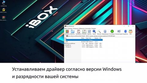 Обновление комбо-устройств на примере Combo F5 Signature
