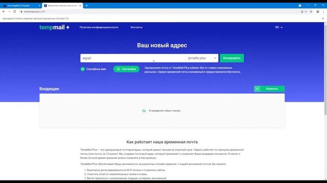 Selenium WebDriver Тест регистрации | Selenium WebDriver работа с окнами и вкладками #1 | 18+