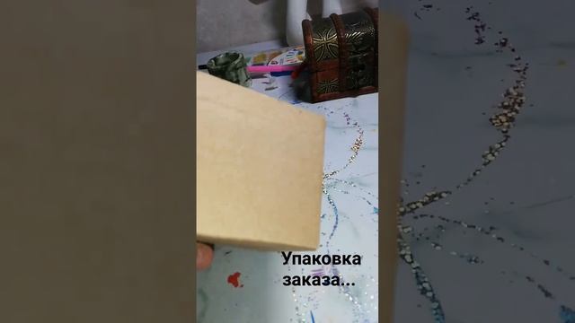 доставка по России.. этот бокс вышел на 2500р + за доставку. итог 2700р❤️❤️