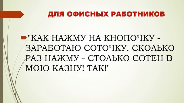 7 сильных шепотков на денежную работу/найти подработку/дополнительный заработок/найти работу