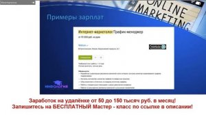 Сколько можно зарабатывать на фрилансе.  Сколько зарабатывают удаленные работники  Примеры зарплат