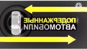 Заставка Подержанные автомобили с эффектами №2. Screensaver Used cars with effects №2.