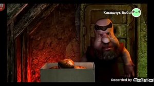 Кокодлук баба лунтик