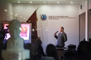 Шаман в интерпретации Клода Леви-Стросса – Евгений Слепцов.mp4