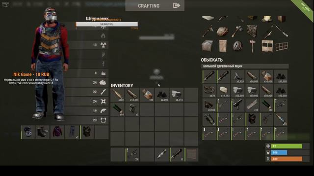 Rust. Sandy Rust. Вот наш лут!!! Его так никто и не нашёл!!!! смотреть онлайн