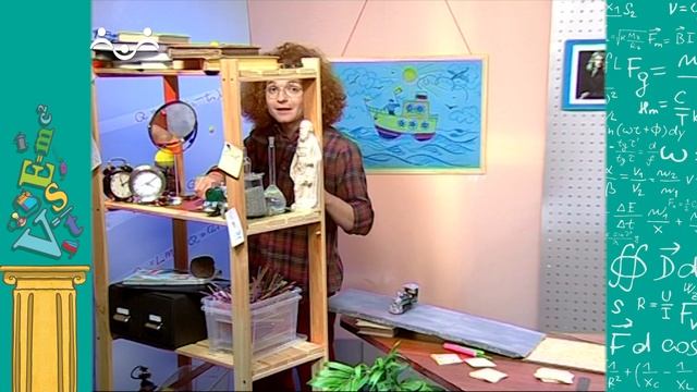 АЗН. Физика. Закон инерции